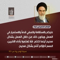 كلمات سياسية